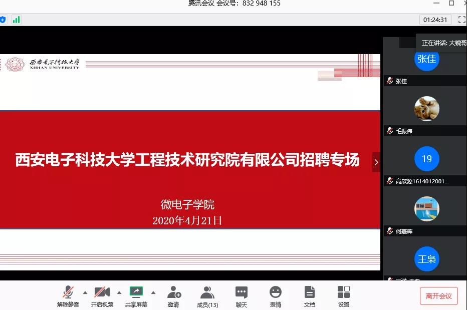 1588147296661585.jpg 微信圖片_20200429160112.jpg