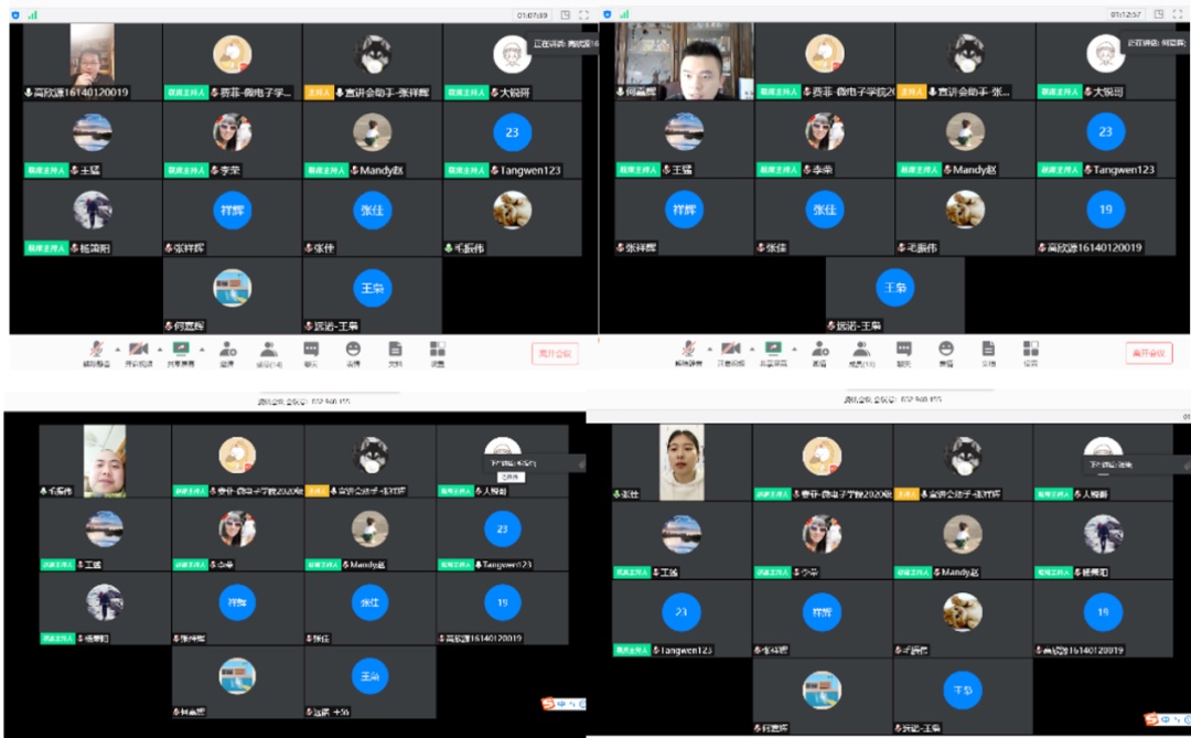 1588147332888117.png 微信圖片_20200429160159.png