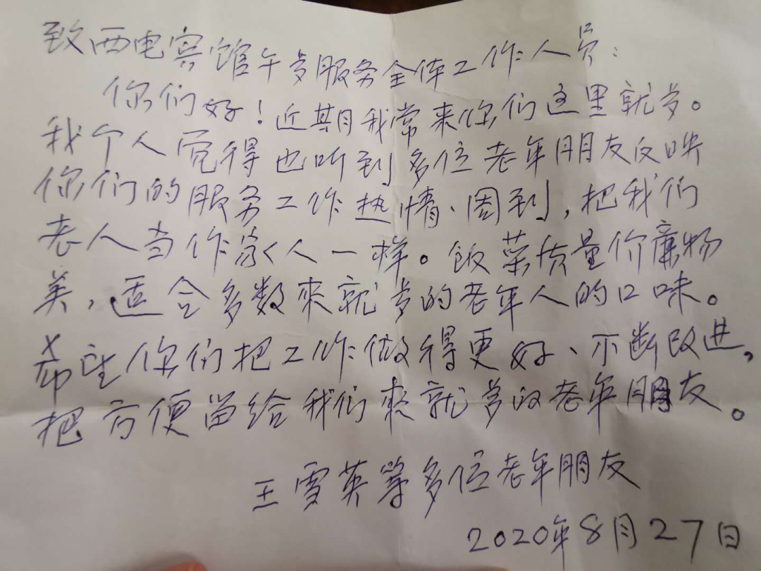 1600651621872519.png 微信圖片_20200921092639.png