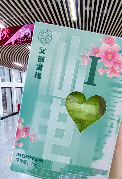 1714121440117520.png 1714121440117520.png