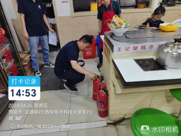 1714464621820936.png 1714464621820936.png