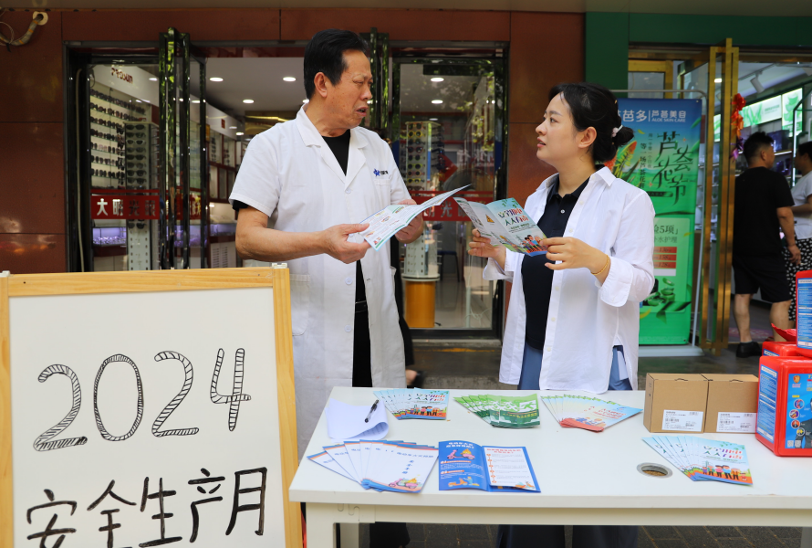 1719821771350800.png 1719821771350800.png