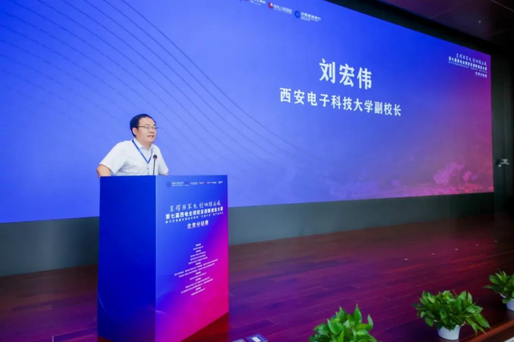 1725343856833347.png 0827-第七屆西電全球校友創(chuàng)新創(chuàng)業(yè)大賽北京分站賽成功舉辦190.png