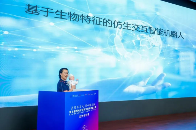 1725344019106000.png 0827-第七屆西電全球校友創(chuàng)新創(chuàng)業(yè)大賽北京分站賽成功舉辦1354.png