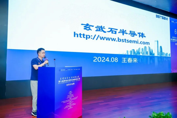 1725344135343725.png 0827-第七屆西電全球校友創(chuàng)新創(chuàng)業(yè)大賽北京分站賽成功舉辦1559.png