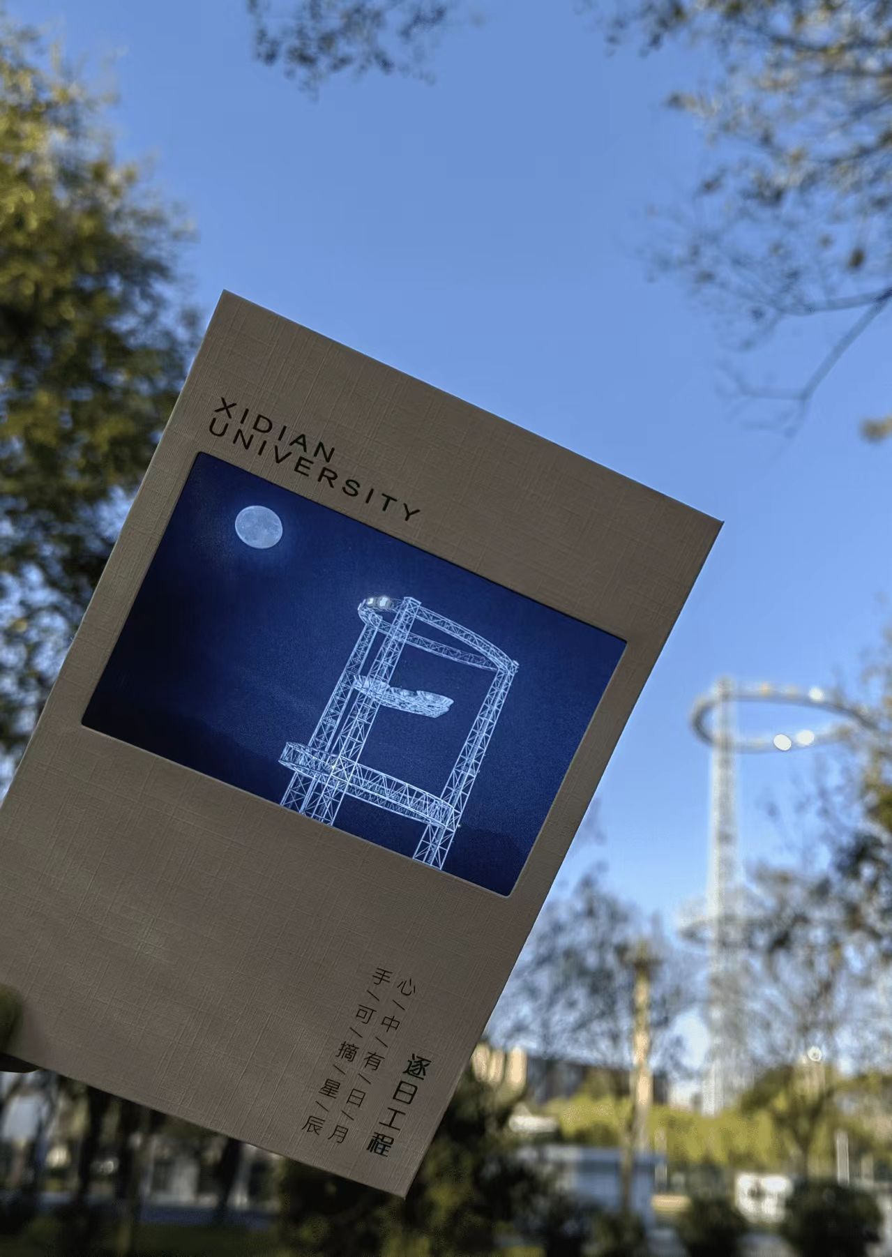 1743048709428152.jpg 1743048709428152.jpg