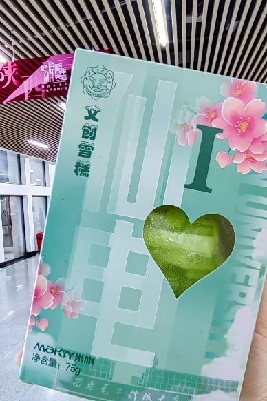 1745472958305892.png 微信圖片_20250424133429.png