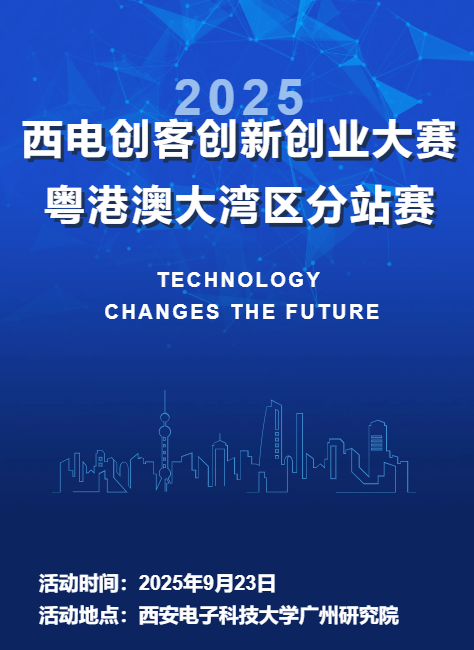 1757037823437080.png 邀請(qǐng)函.png