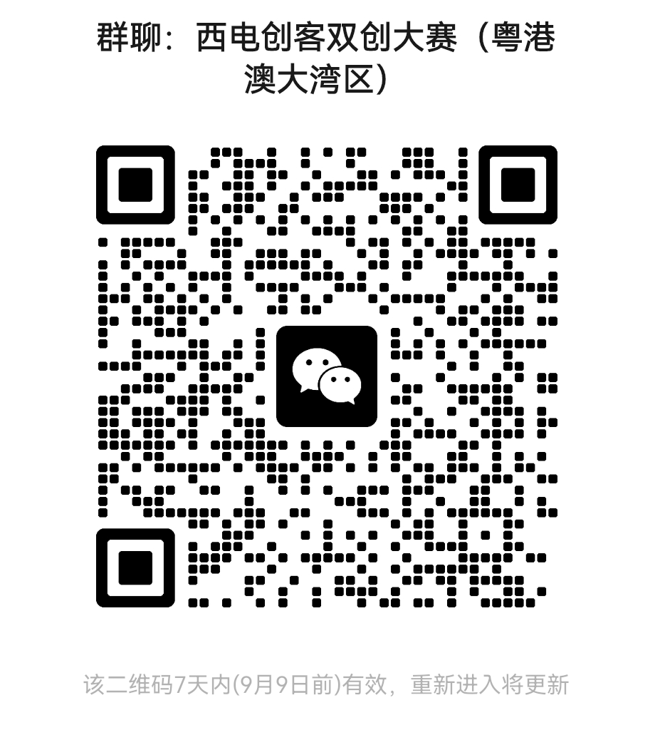 1757038462667386.jpg 交流群二維碼.jpg