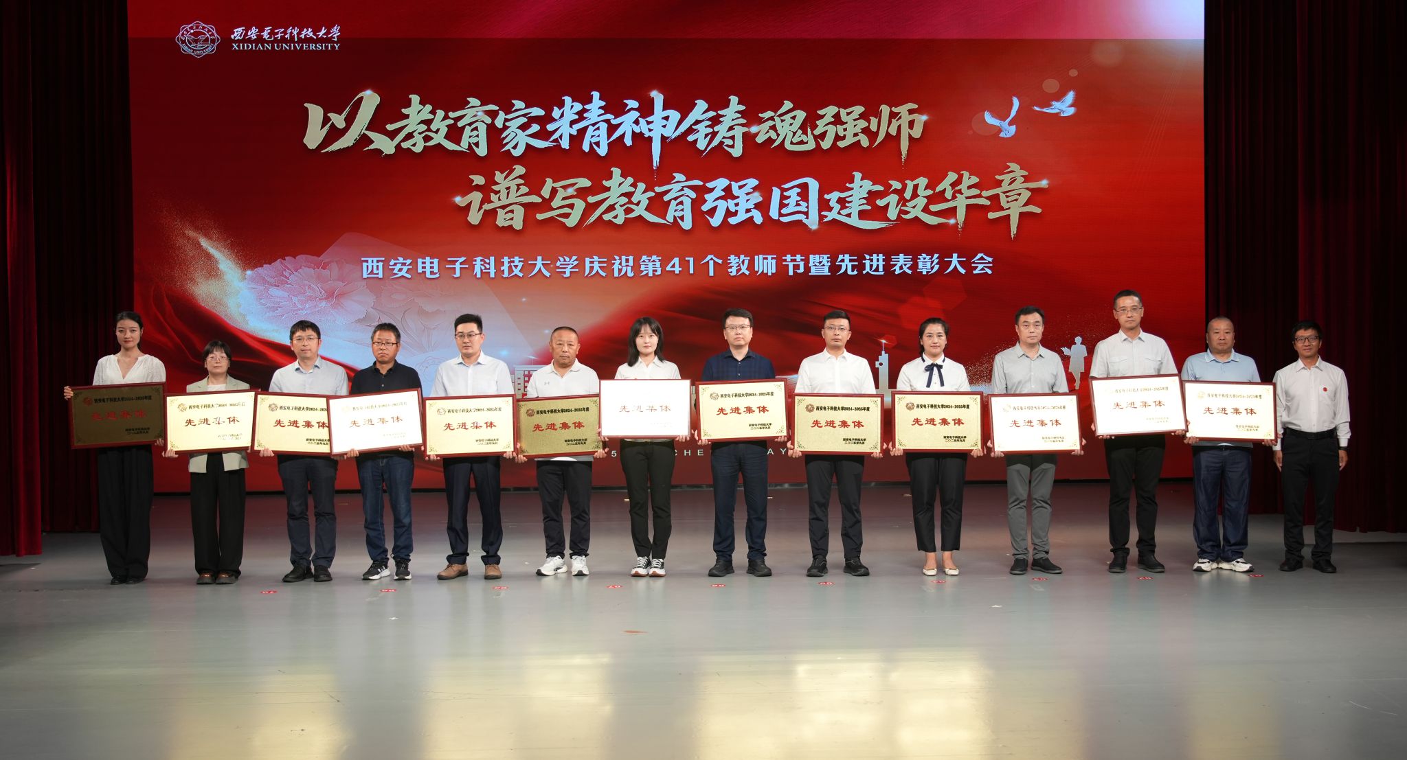 1757662654620531.jpg 2024-2025先進集體.jpg