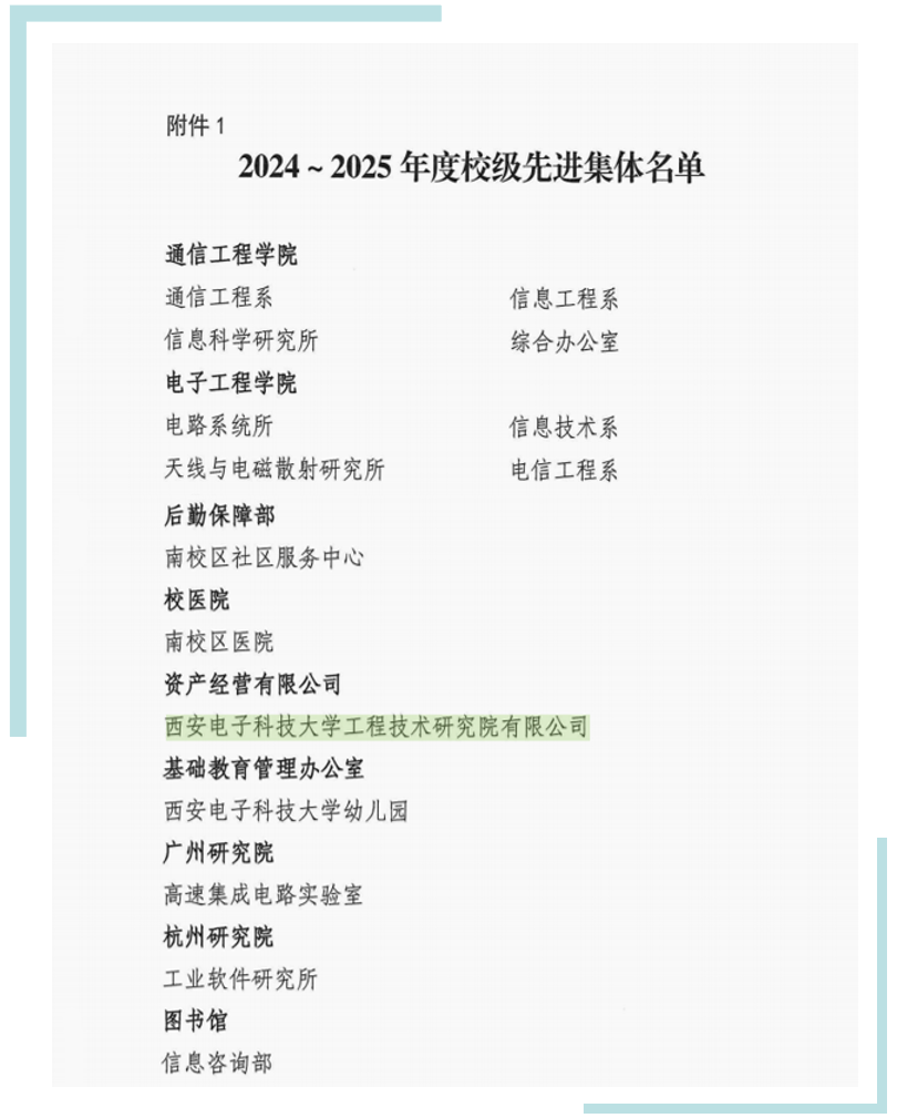 1757662680752376.png 微信圖片_2025-09-12_153722_057.png