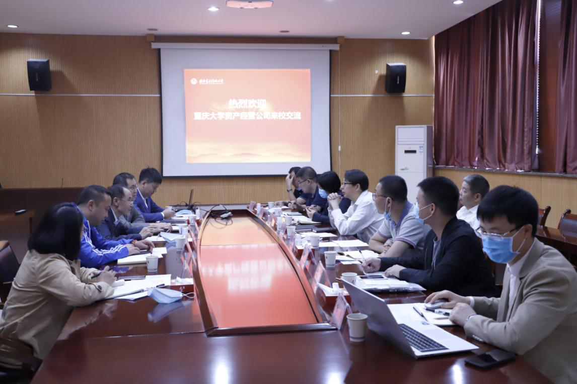 重慶大學產業黨委書記、資產公司董事長李嘉明一行 調研西電資產經營公司