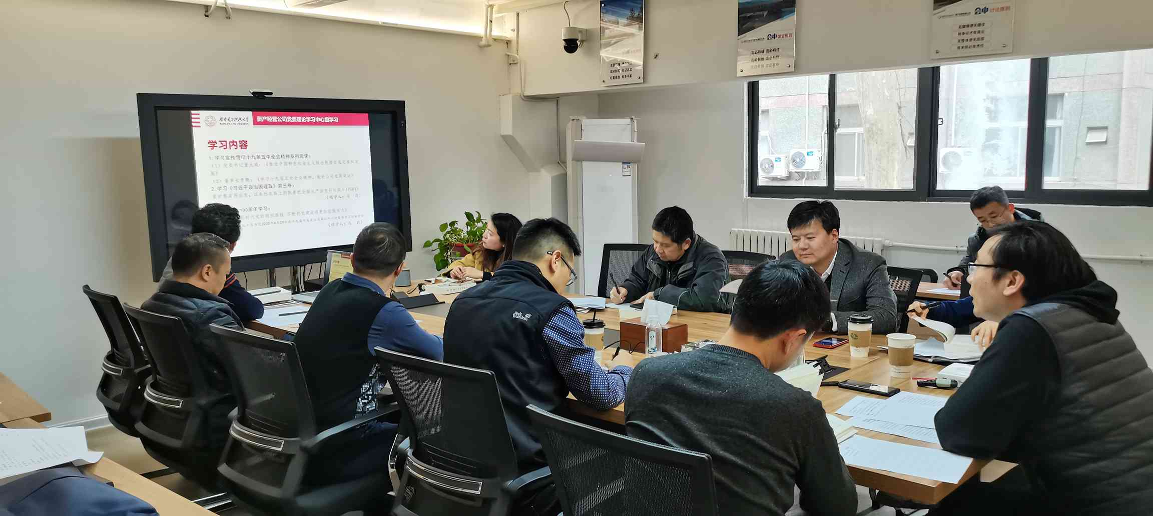 資產經營公司黨委召開2021年第一次中心組學習（擴大）會議