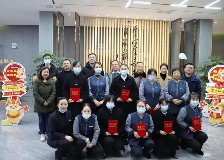 初心不改共成長，凝心筑夢再出發——1931年度榮譽榜暨2023年亮點工作總結