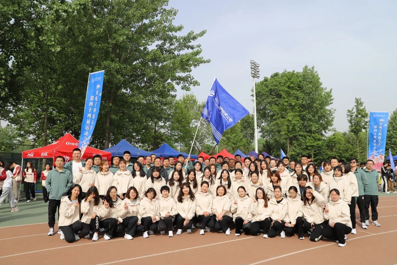 點燃運動激情，綻放企業風采|西電1931參加第四十四屆校運動會并提供物資保障服務