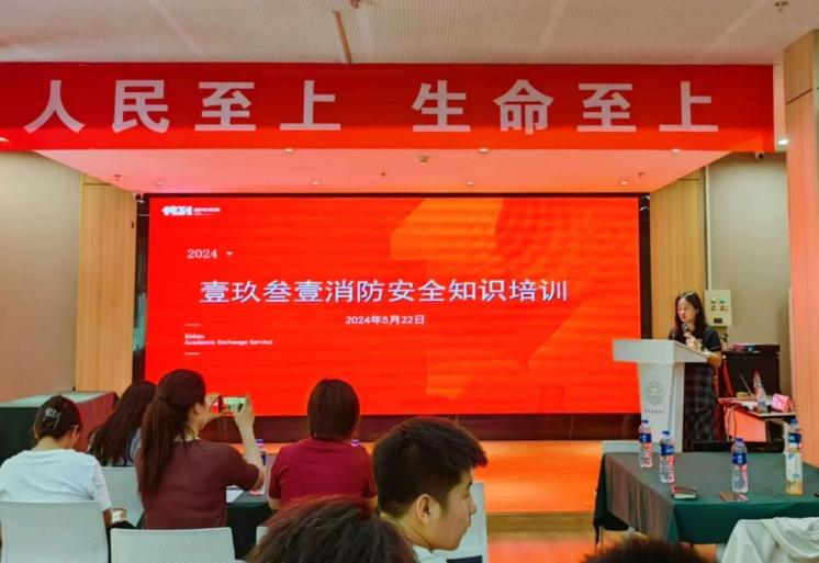 消防知識常鞏固 ，安全使命掛心間|西電1931組織消防安全培訓