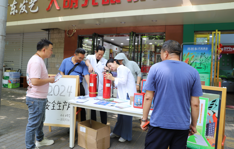 “人人講安全、個個會應急、暢通生命通道”|西電1931開展安全生產月系列活動