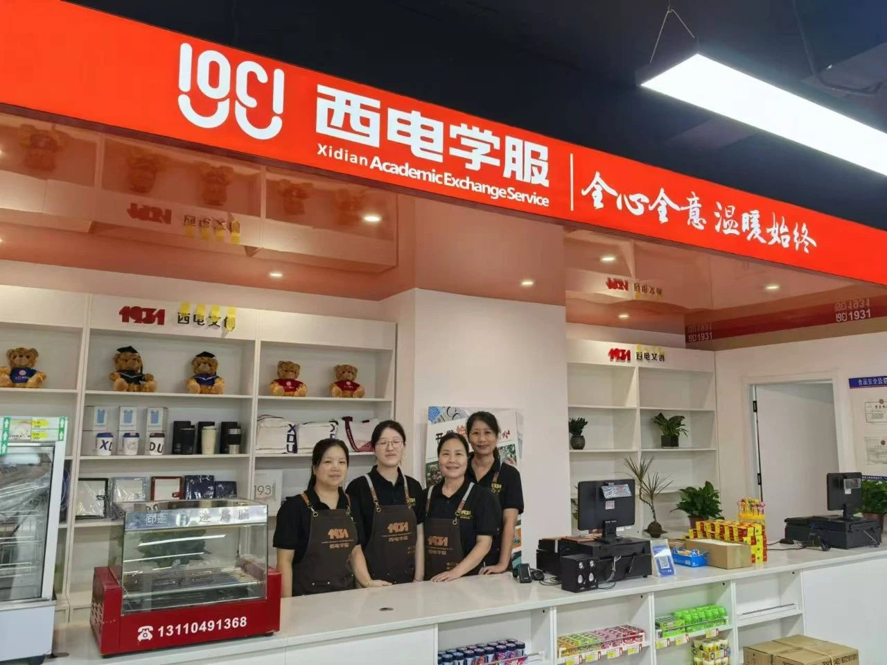 迎“新”蓄力，從“心”啟航 |1931小店煥新升級華麗登場