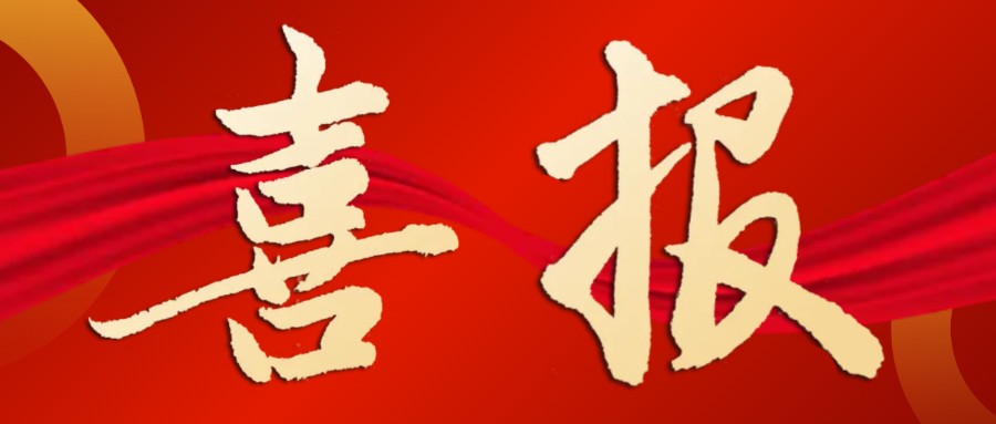 再添7家！西電科技園2024年培育高新技術(shù)企業(yè)28家