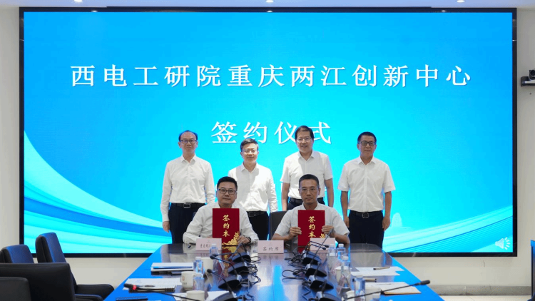 重慶兩江新區(qū)一行來校調(diào)研交流